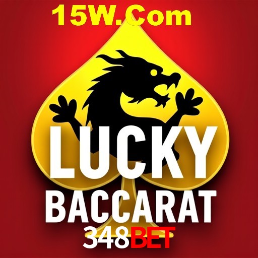 Flash Promotion 348bet